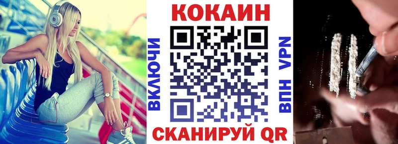 Наркота Нефтеюганск A PVP  АМФ  Бошки Шишки 