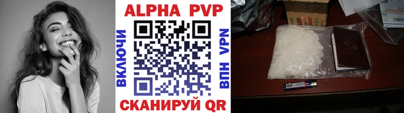 Alpha-PVP Соль  купить наркотик  Нефтеюганск 