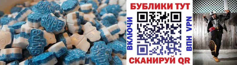 ЭКСТАЗИ 280мг  Нефтеюганск 