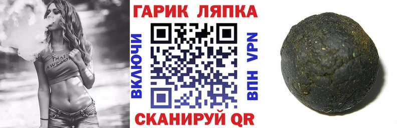 Гашиш hashish  Нефтеюганск 