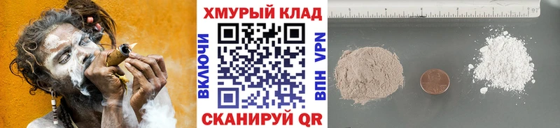 наркошоп  Нефтеюганск  ГЕРОИН VHQ 