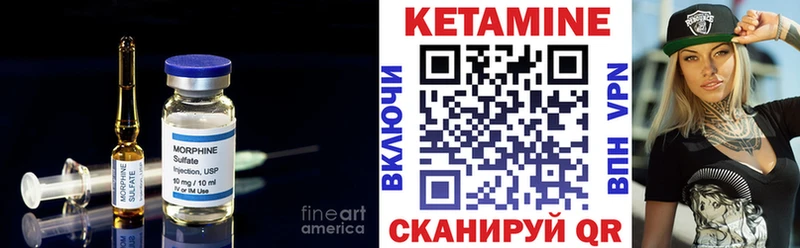 Кетамин VHQ наркота mega ТОР площадка клад Нефтеюганск