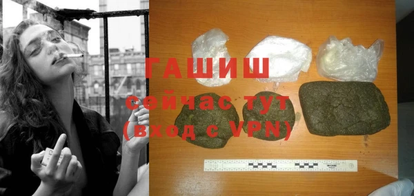 мефедрон VHQ Лабытнанги