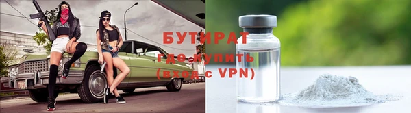 гашик Липки