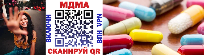 MEGA как зайти  что такое наркотик  Нефтеюганск  MDMA кристаллы 