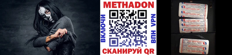 сайты даркнета телеграм  Нефтеюганск  МЕТАДОН VHQ 