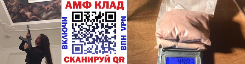 купить наркотик Нефтеюганск МЕТАМФЕТАМИН Methamphetamine